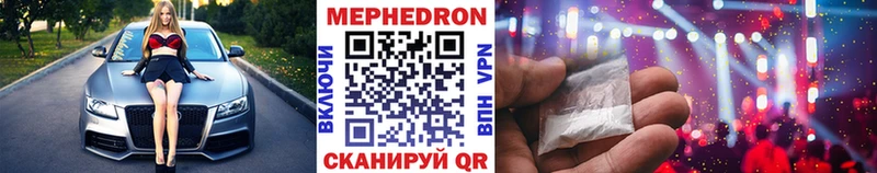 Наркота Архангельск Гашиш КОКАИН KRAKEN зеркало МАРИХУАНА Меф мяу мяу