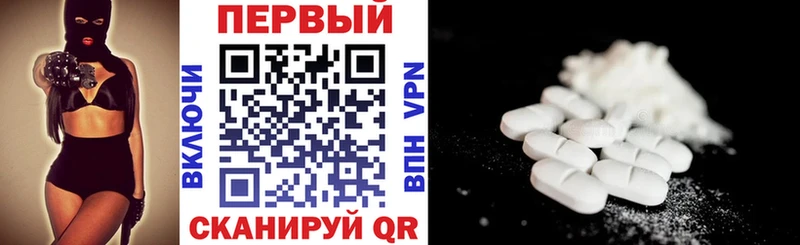 наркотики  сайты даркнета как зайти  Амфетамин Розовый  Архангельск 
