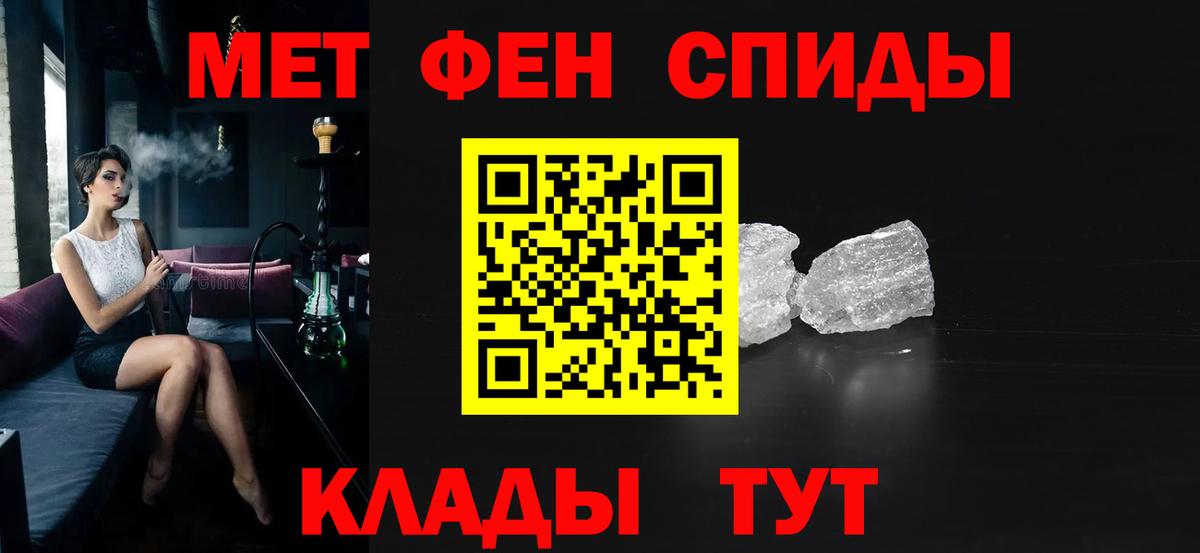 Архангельск  АМФЕТАМИН VHQ  АМФЕТАМИН  Вход с VPN 