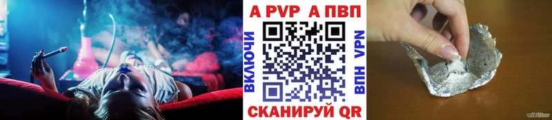 где можно купить   Архангельск  Alpha PVP крисы CK 