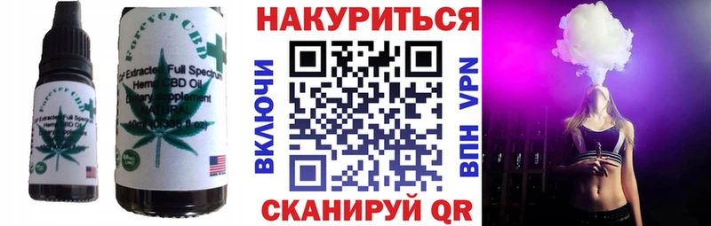 Еда ТГК марихуана  закладка  Архангельск 