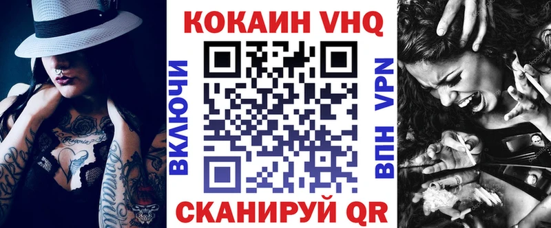 MEGA ссылки  Архангельск  COCAIN 99% 