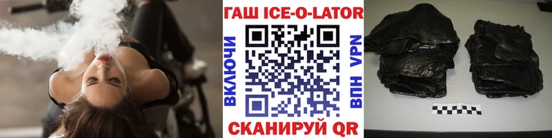 Гашиш 40% ТГК Архангельск