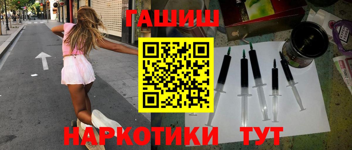 ГАШИШ 40% ТГК  наркота  Гашиш 40% ТГК  Архангельск  Вход с VPN 