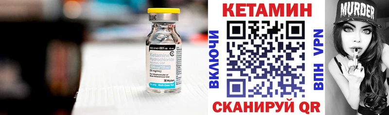 КЕТАМИН ketamine  купить наркотик  Архангельск 