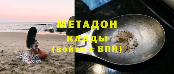 MDMA Premium VHQ Абинск