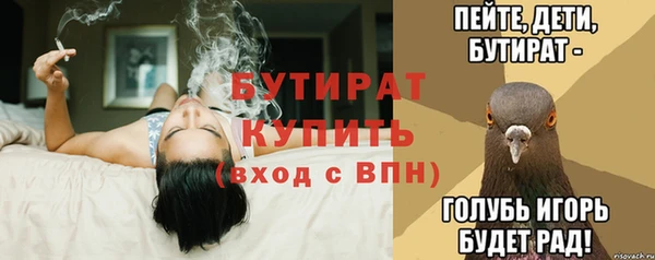 экстази Алексеевка