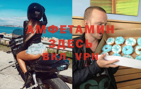 экстази Алексеевка