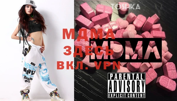 экстази Алексеевка