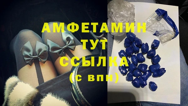 экстази Алексеевка