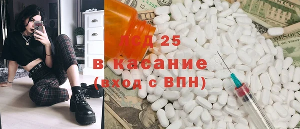 экстази Алексеевка