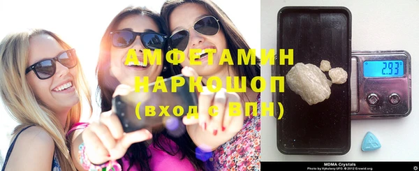 экстази Алексеевка