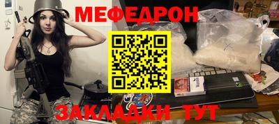 метамфетамин Химки
