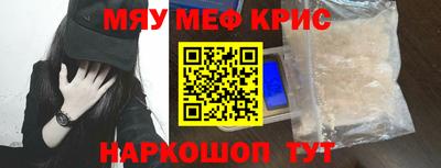 метамфетамин Химки