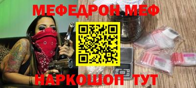 метамфетамин Химки