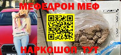 метамфетамин Химки