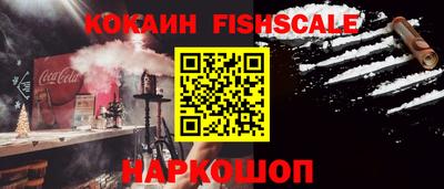 кокс Хасавюрт