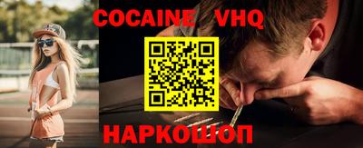 метамфетамин Химки