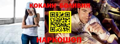 кокс Хасавюрт