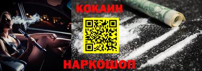 кокс Хасавюрт