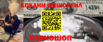 метамфетамин Химки