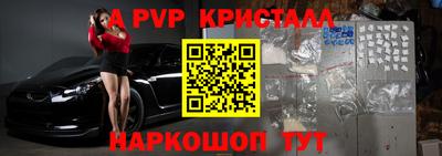 метамфетамин Химки
