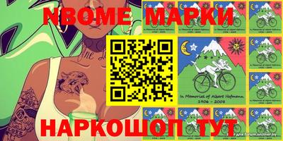 метамфетамин Химки