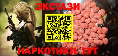 метамфетамин Химки