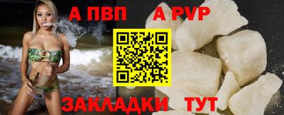 метамфетамин Химки