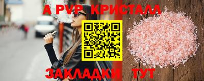 кокс Хасавюрт