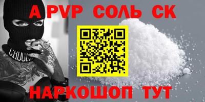 метамфетамин Химки