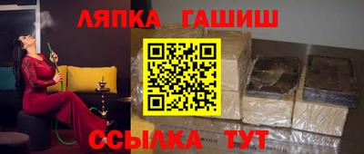 метамфетамин Химки