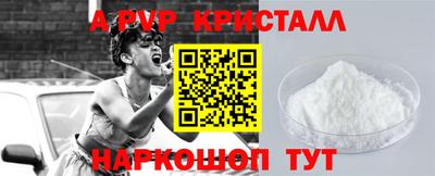 метамфетамин Химки