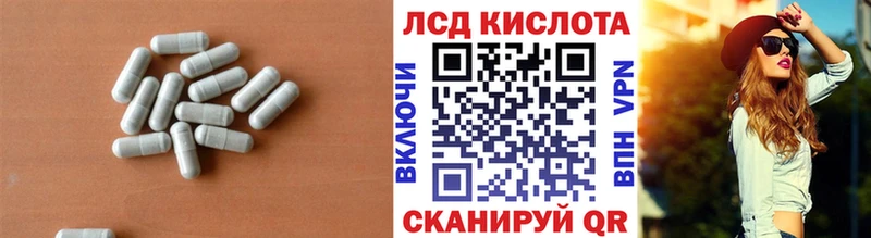 Лсд 25 экстази ecstasy  магазин продажи   Архангельск 