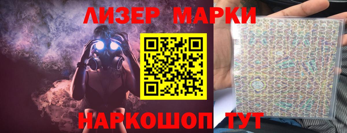 ЛСД экстази кислота  Вход с VPN  Лсд 25 экстази  LSD-25 экстази кислота  Архангельск 