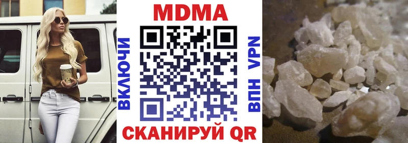 мега ссылка  Архангельск  МДМА молли 