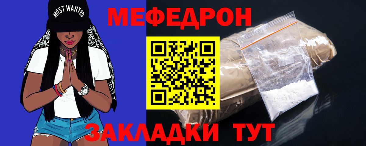 Экстази  Канабис  Вход с VPN  Cocaine  Мефедрон  Меф МЯУ МЯУ   Архангельск  Гашиш 