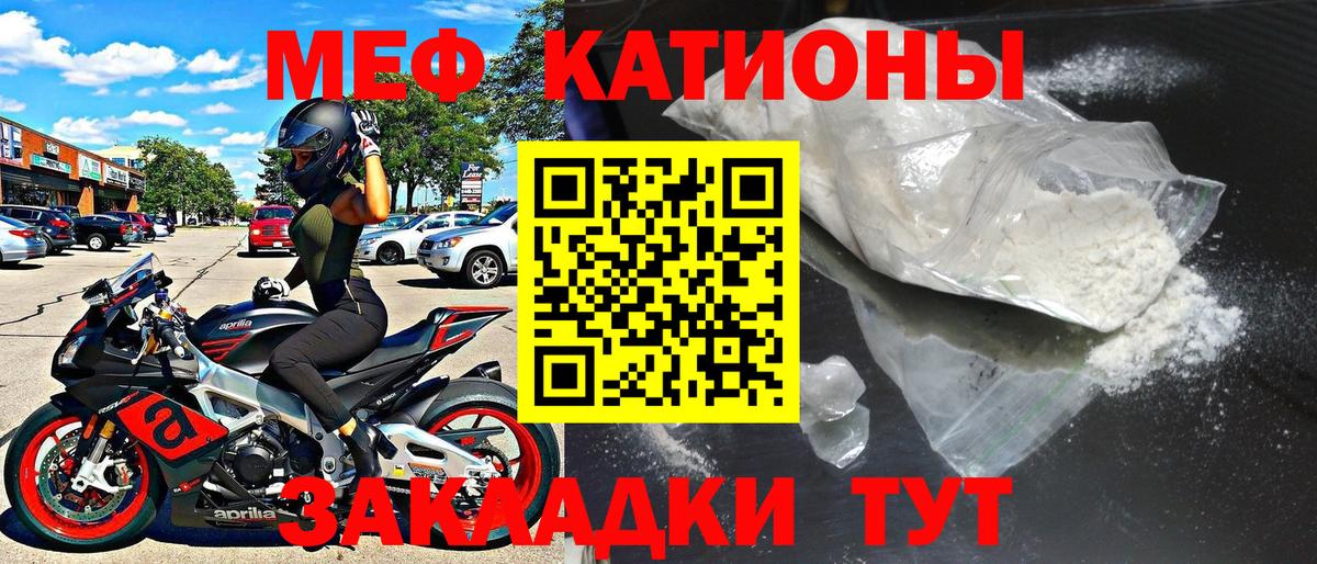 продажа наркотиков  Меф mephedrone  Вход с VPN  Архангельск  МЯУ-МЯУ кристаллы  МЕФ 