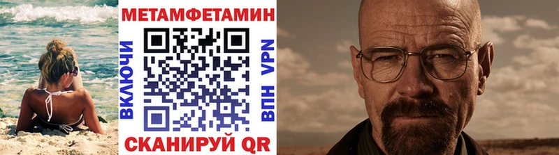 как найти   Архангельск  Первитин винт 
