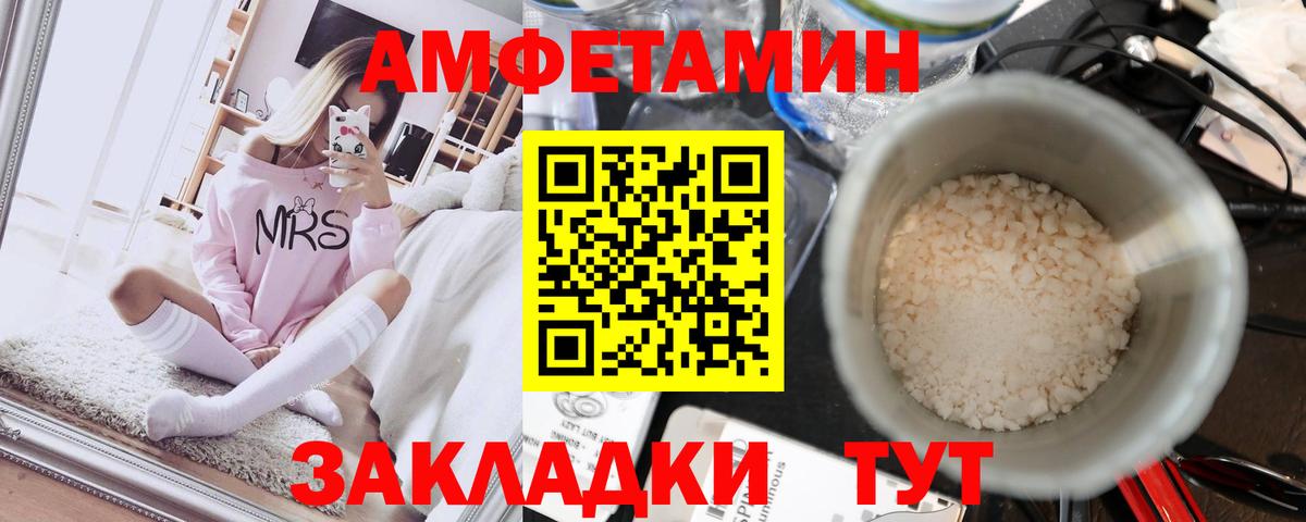 МЕТАМФЕТАМИН витя  МЕТАМФЕТАМИН витя  Архангельск  Вход с VPN 