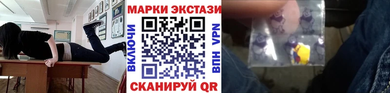 Марки N-bome 1500мкг  Архангельск 