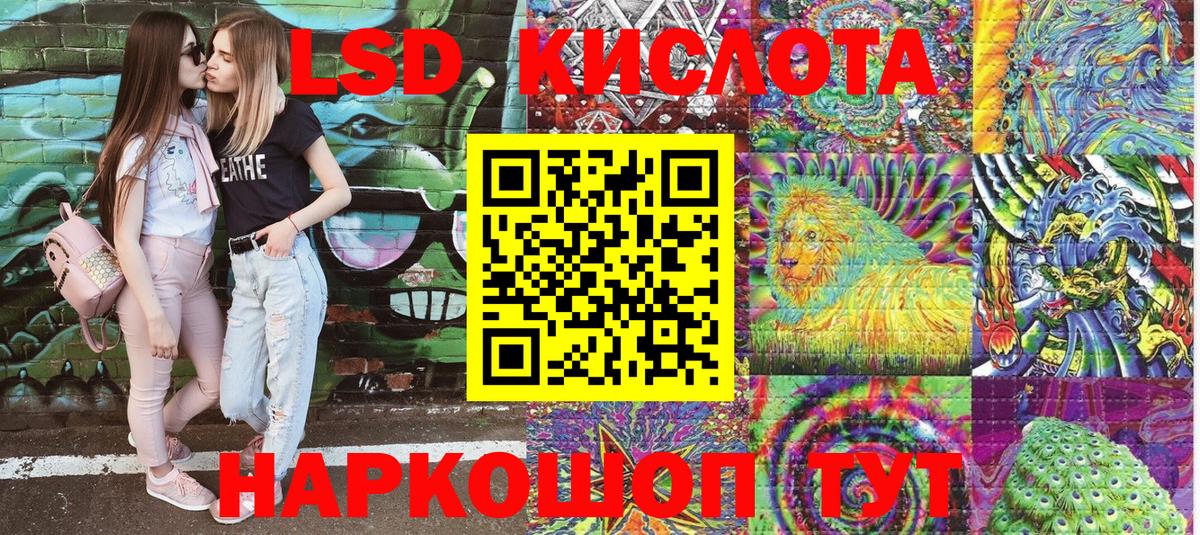 Марки NBOMe 1500мкг  Марки 25I-NBOMe  Архангельск  Вход с VPN 