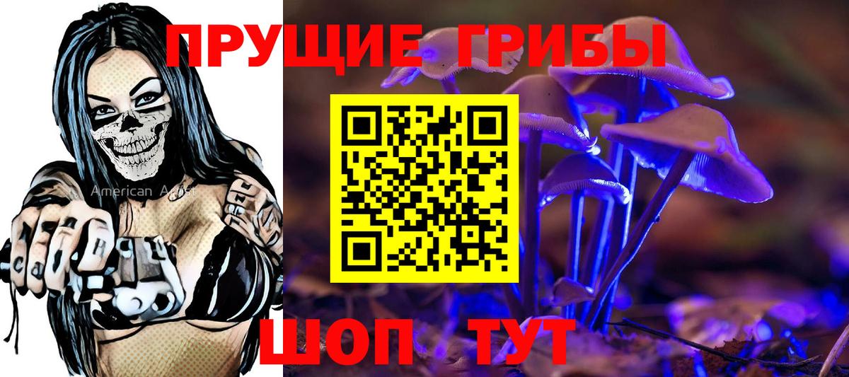цены наркотик  Псилоцибиновые грибы мицелий  Вход с VPN  Архангельск  Галлюциногенные грибы мицелий 