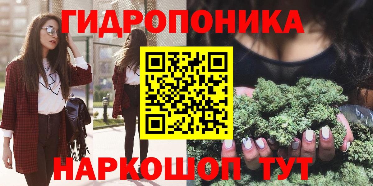 Шишки марихуана VHQ  Вход с VPN  МАРИХУАНА гибрид  Архангельск  Бошки Шишки гибрид  Шишки марихуана Amnesia 